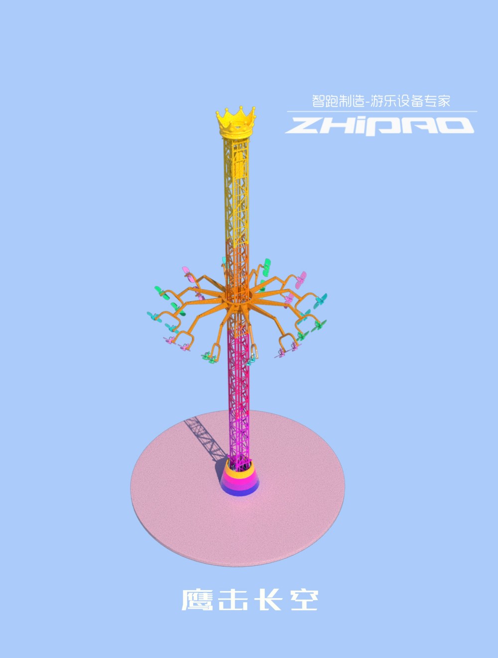 Sky Eagle photo 2 - ZhipaoRides