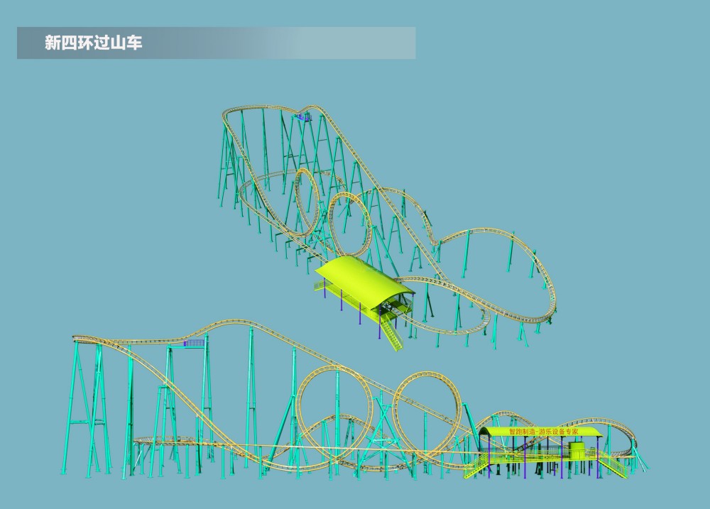 New 4‑Loop Roller Coaster — roller-coaster by ZhipaoRides